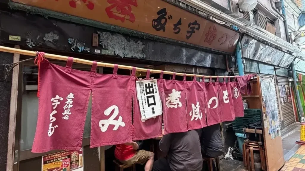 Pub Uchida di Tokyo Atur Jam Buka Unik Khusus Pagi Hari