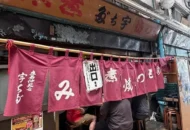 Pub Uchida di Tokyo Atur Jam Buka Unik Khusus Pagi Hari