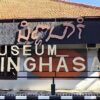 Museum Singhasari Malang Simpan Sejarah Keagungan Kerajaan Tumapel