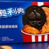 Oreo Luncurkan Varian Rasa Ayam Goreng Bersama KFC di China