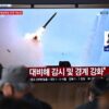Korea Utara Meluncurkan 10 Rudal Balistik Jarak Pendek ke Laut