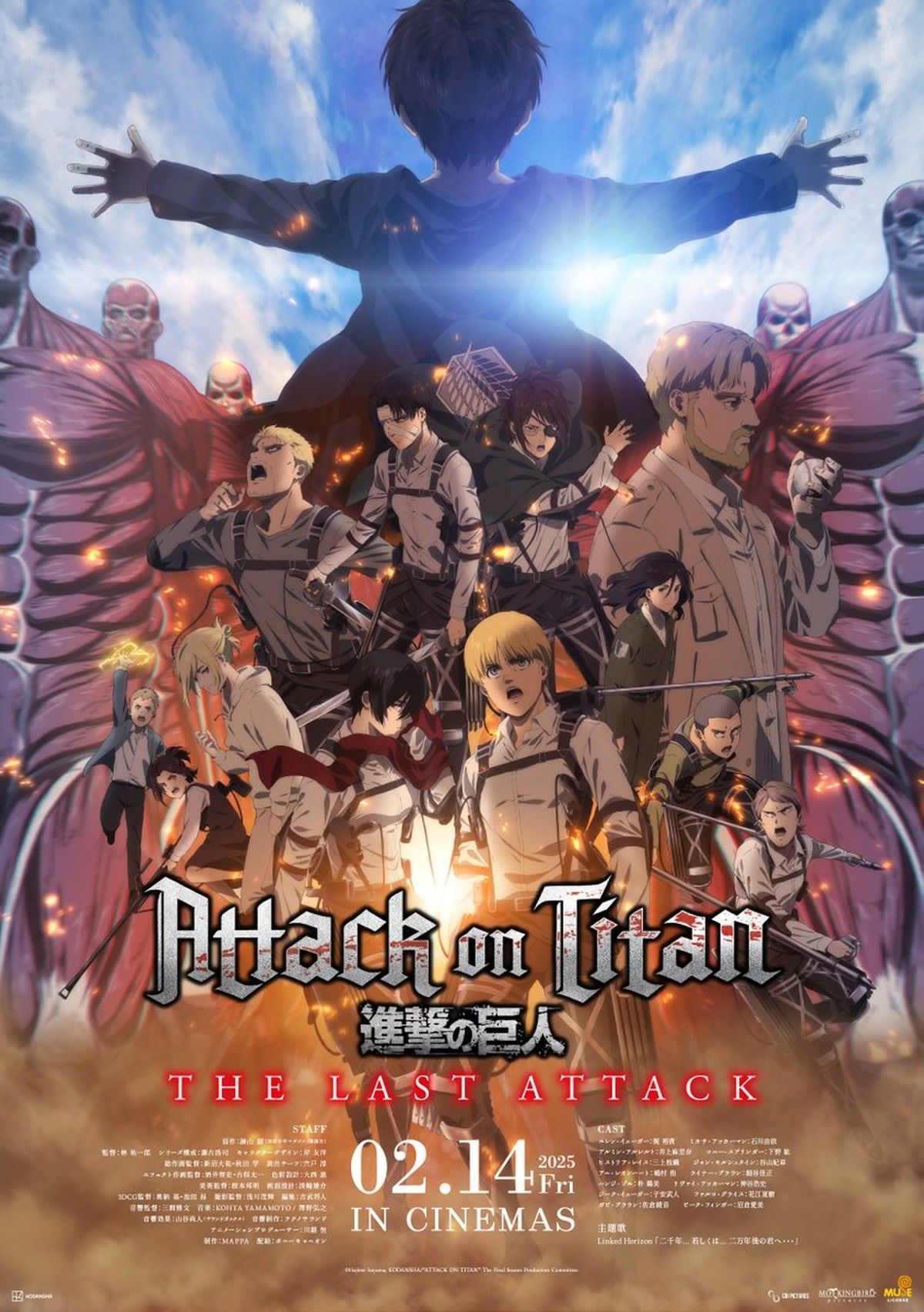 Alasan Utama Pengalihan Produksi Anime Attack on Titan ke Studio MAPPA