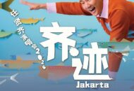 Cita Rahayu Kurangi Aktivitas Hiburan dan Fokus Urus Keluarga di Jakarta