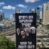 Partai Likud Pasang Reklame Raksasa Berisi Wajah Erdogan Jelang Pemilu Israel