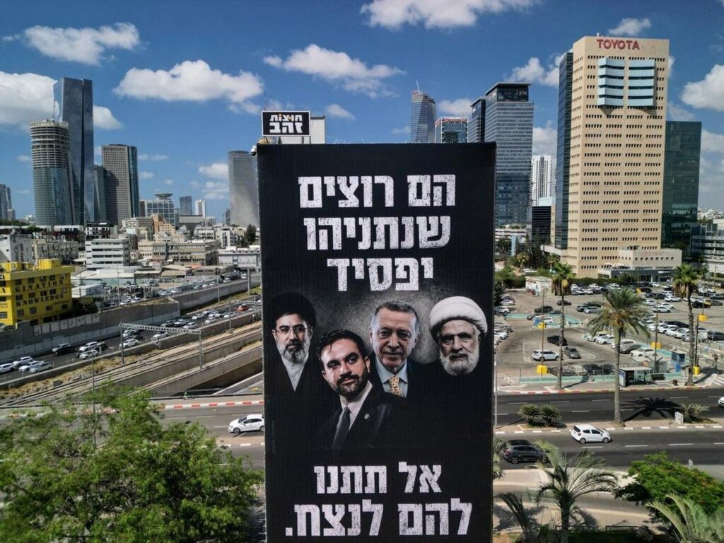Partai Likud Pasang Reklame Raksasa Berisi Wajah Erdogan Jelang Pemilu Israel