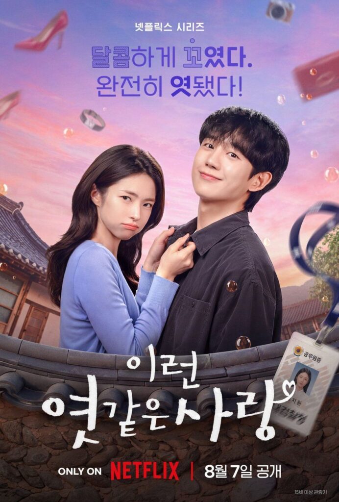 Netflix Rilis Drakor Our Sticky Love Tayang Mulai 7 Agustus 2026