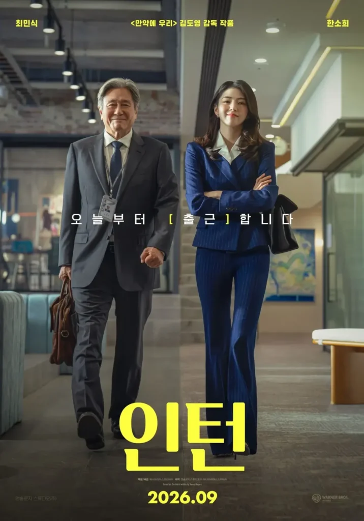 Han So Hee Bintangi Adaptasi Film The Intern di Korea