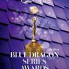 Kim Go Eun Sabet Daesang di Blue Dragon Series Awards 2026